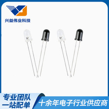 ��紫���� ���ⷢ���IR204C-A-L/3mmֱ�巢��ͷF3 ����940nm