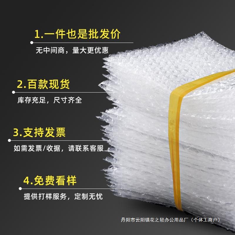 15*20cm100只气泡袋批发防震气泡膜快递泡泡打包泡沫袋气泡垫