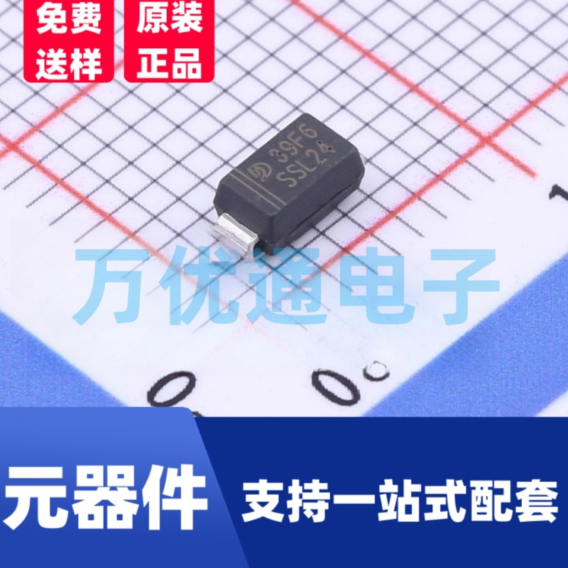 原装富信 SSL24 SMA封装 丝印SSL24 贴片肖特基二极管 原厂代理