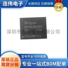 ȫ����Ʒ H5TQ4G83AFR-PBC ���bBGA 8λ DDR3�w�� ������оƬ�惦