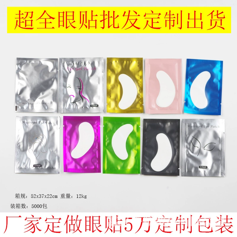 Фабрика оптом ресницы глаз патч прививки ресниц изоляции патч коллаген глаз патч оптом