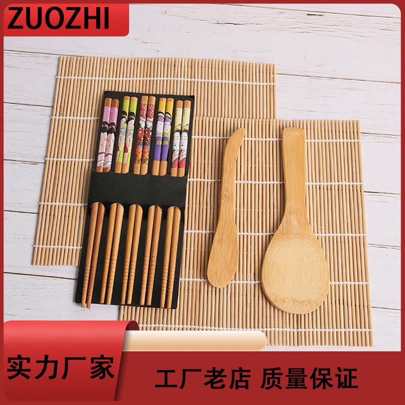 公筷公勺寿司卷帘寿司套装紫菜包饭模具竹帘饭勺竹筷子饭铲四件套