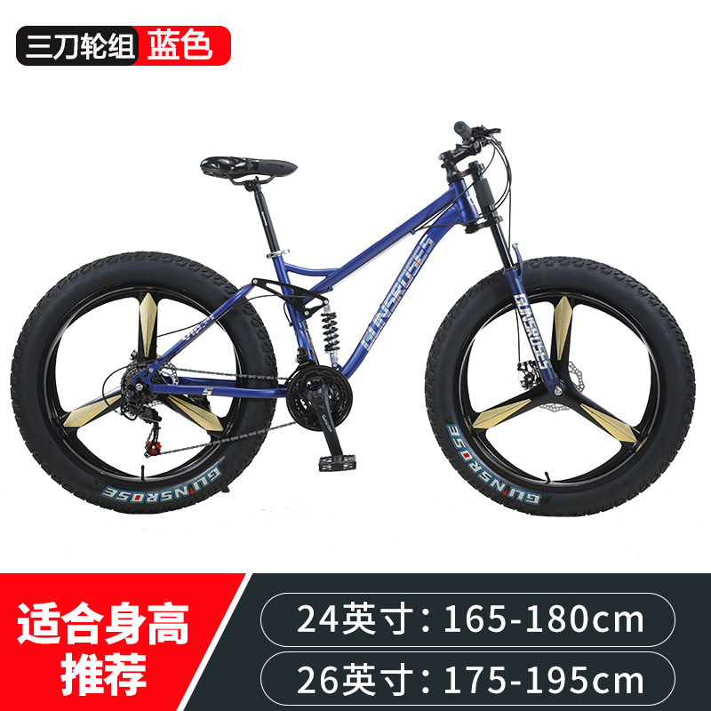 Velocidad variable de los hombres adultos de montaña de 26 pulgadas 4,0 rueda grande neumático de grasa todoterreno ATV bicicleta de nieve al por mayor