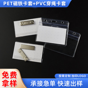 pet�������e��ؿ������ƴ��F͸�����ƾƵ�T����ӡlogo�S�����l