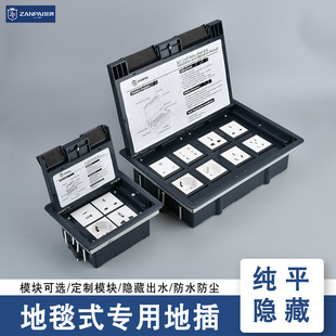 Zan Brand Foreign Trade Specializes in Opening-Type 16A European Standard German-Style Pre-Embedded Flat Hidden Embedded Carpet Floor Socket