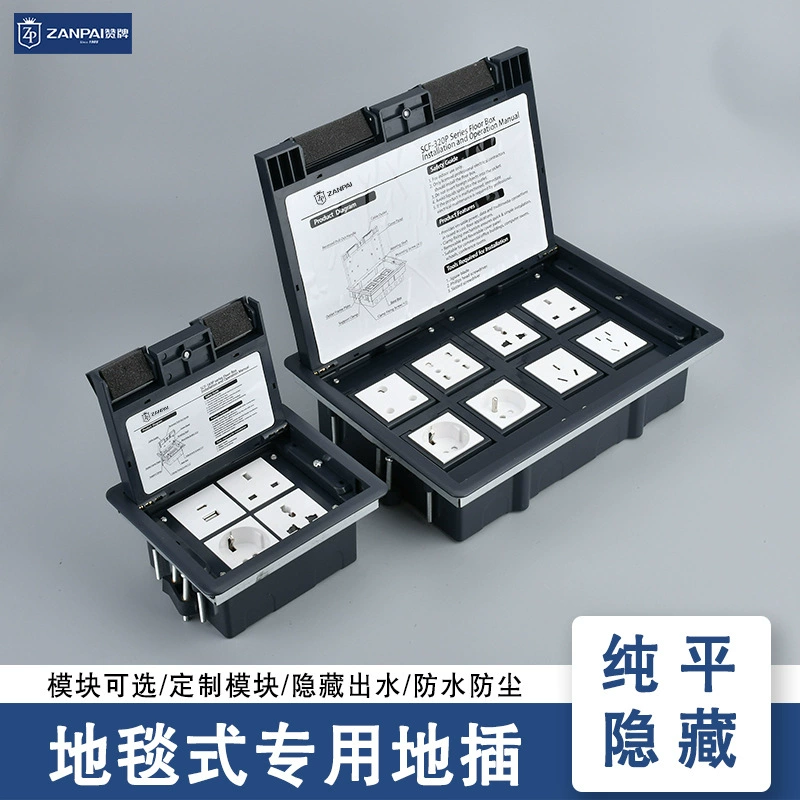 Бренд Zan Foreign Trade специализируется на открытом типе 16А европейского стандарта в немецком стиле с предварительно встроенной плоской скрытой встроенной напольной розеткой для коврового покрытия.