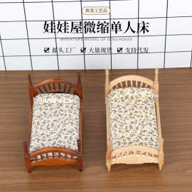 1:12娃娃屋dollhouse迷你小家具卧室微场景素坯双人床碎花床摆件