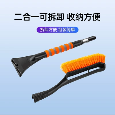 snow shovel winter snow | Car cleaning tools