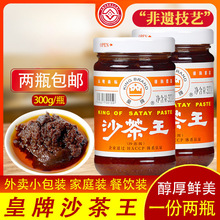 ����ɳ���u300g�����خa����ɳ������偵�պ���������^�B�Tɳ����