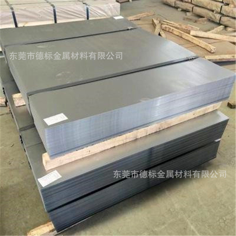 HC250/450DP宝钢汽车冷轧板 双相汽车钢钢板材