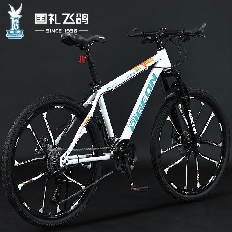 Flying Pigeon Mountain Bike, estudiantes de secundaria para hombres, estudiantes de secundaria, adultos, bicicleta de amortiguación ligera de velocidad variable