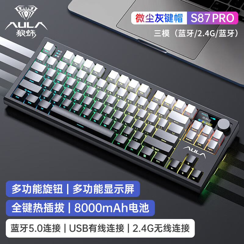 Wolf Spider F108Pro メカニカル キーボード有線カスタマイズされたゲーム e スポーツ 3 モード Bluetooth ワイヤレス RGB サイド彫刻グラデーション|undefined