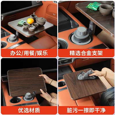 Car table board – Tray Tea Brewing Gadget