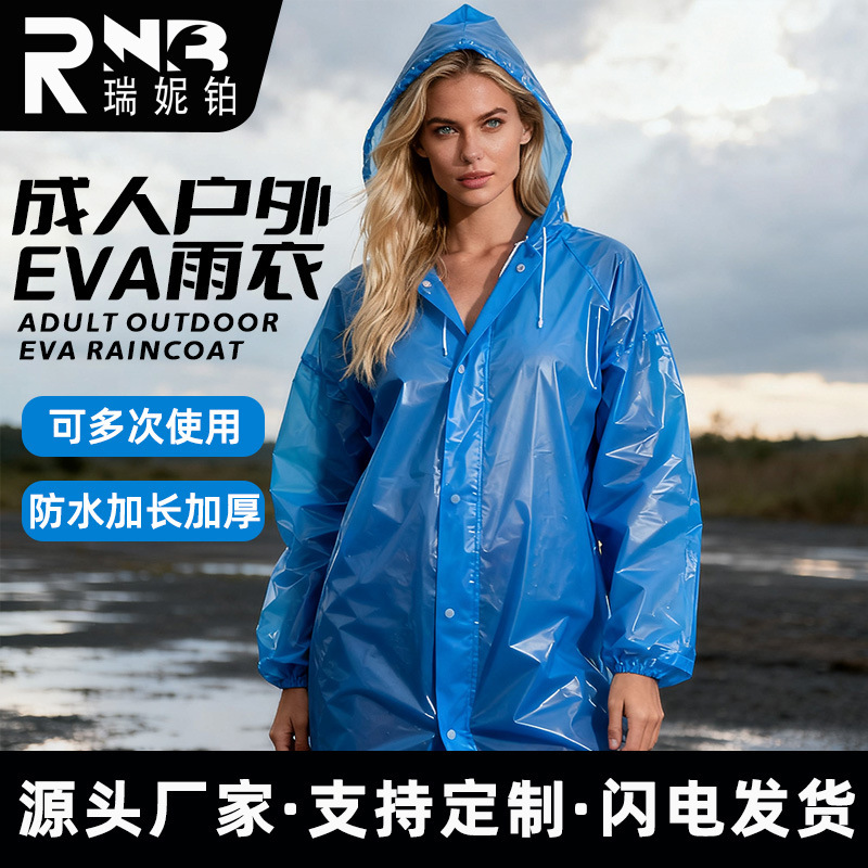 Disposable Raincoat, Thickened, Outdoor Transparent, for Hiking and Trekking, Adult Rain Poncho with Drawstring, Unisex, with Hood, 16 Silk Disposable Raincoat, Thickened, Outdoor Transparent, for Hiking and Trekking, Adult Rain Poncho with Drawstring, Unisex, with Hood, 16 Silk