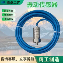 矿山施工设备;矿业输送设备;其他防爆器材