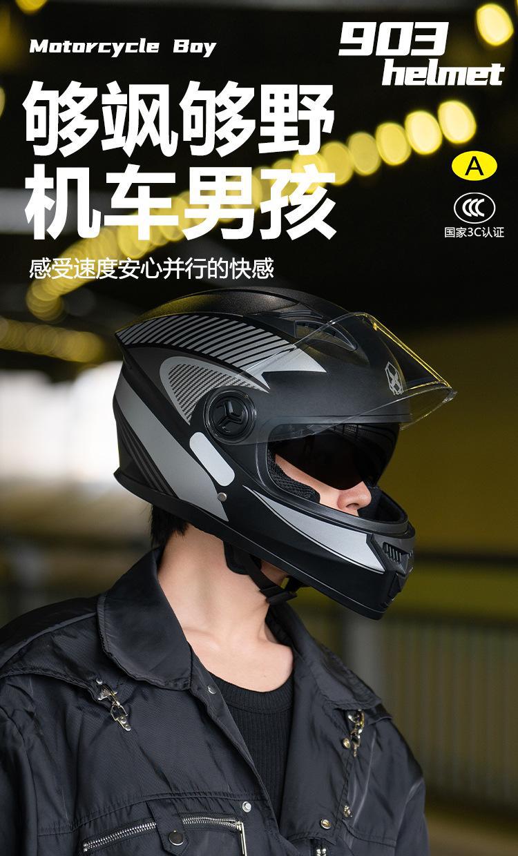 3C certification electric motorcycle helmet men's four seasons general new national standard battery car women's winter warm safety helmet