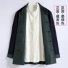 Tibetan blue (front)/dark green (reverse) single coat