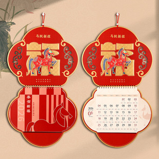 2026���R��ˇ�g̨�v��I�Ļ������V��ӡˢ�v����[���¿��R̨�v