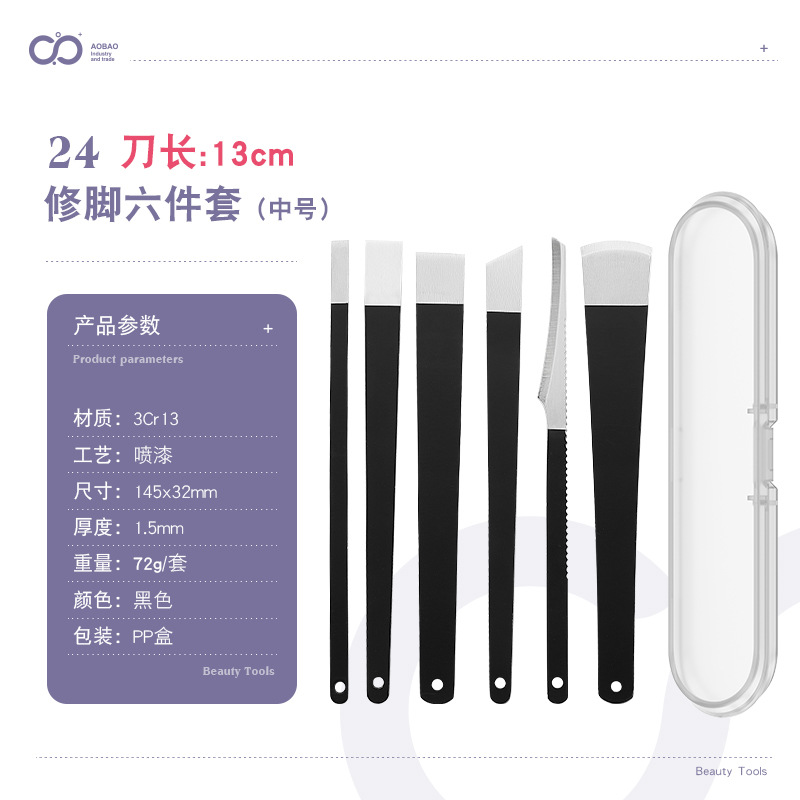 13cm 페디큐어 6 피스 세트-블랙-24