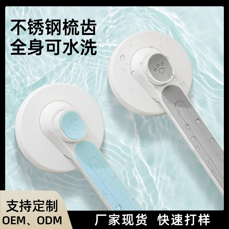 Mascota belleza perro peine de depilación peine masaje peine gato peine perro de depilación peine nudo automático peine aguja de autolimpieza peine