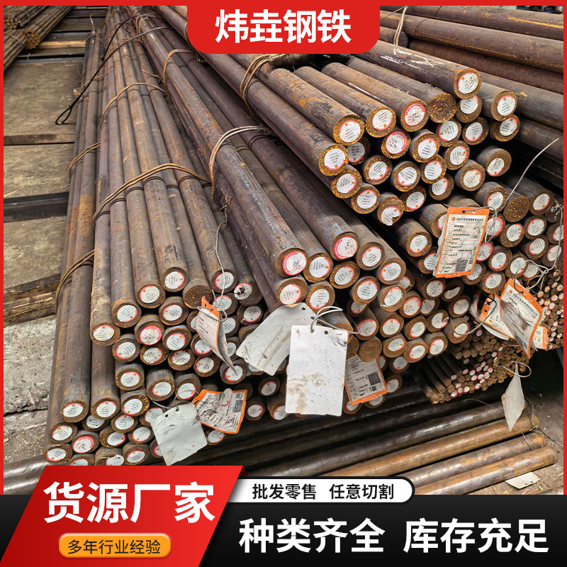 12L14毛料易切削钢批发贵钢环保易车铁 圆钢 冷拉六角棒 实心铁棒