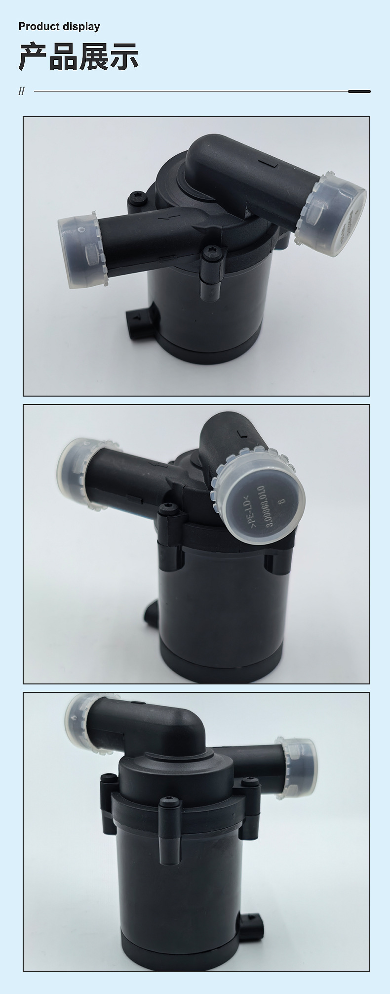【9002514B】Car Water Pump 3.0t 3.6 4.8 Electronic Auxiliary Heater Water Pump Additional Water Pump Cooling