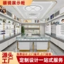 专卖店电子展厅定制展架