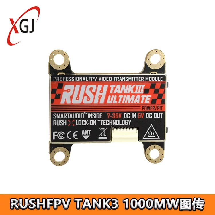 RUSHFPV TANK3 PIT/25/200/500/1000mw competitive race shuttle FPV image transmission aerial photography