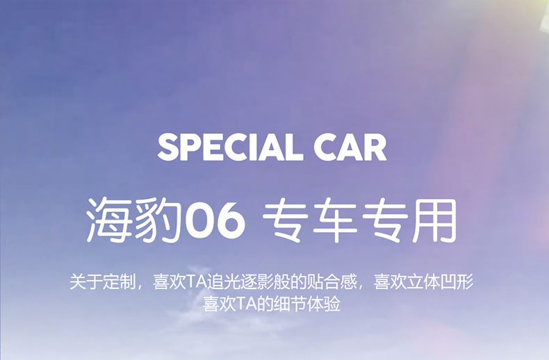Suitable for BYD Seal 06 Special Car Seat Cushion All-inclusive Color-matching Four Seasons Universal dmi Simple Seat Cover