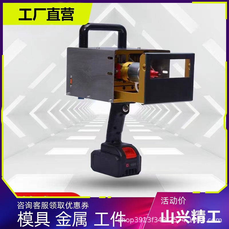 Máquina de marcado eléctrico portátil con batería de litio para piezas de acero, estructuras de acero, placas de acero, sellos de acero inoxidable.
