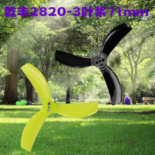 GemfanǬ�S2820-3���~�m��200mm���S�o�˙C����71mmֱ�����~2��