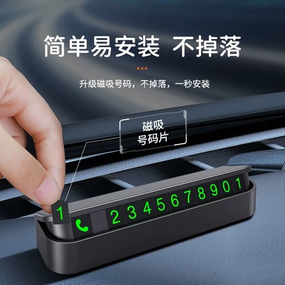 Bluetooth Hands-free dəstləri, High-end temporary parking number