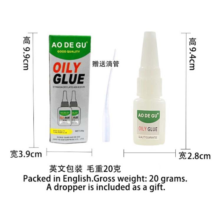 유성 원료 접착제 20g + 스포이드 + 별도 포장 (영어 표준의 경우 50 배수)