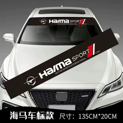 Body sticker – Modified Car Stickers - one-piece-of-front-sticker-haima