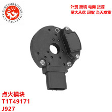 �羳��Դ�������������Դ�����������������ģ�� T1T49171 J927