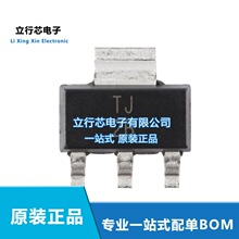 TL1963A-33DCYR ��װSOT-223-4 1.5A20V ��ѹ����ѹ��оƬ ԭװIC