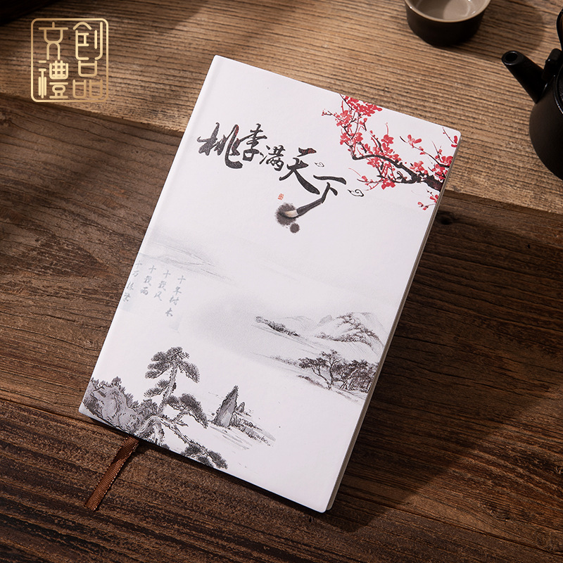 教师节礼物送男女老师笔记本保温杯按摩捶实用伴手礼2025新款礼品|undefined