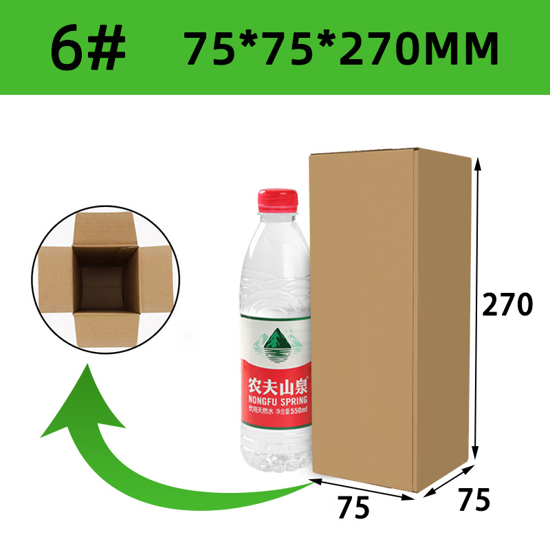 Caja de embalaje de paraguas Caja de cartón larga Caja de papel de tira larga engrosada y dura caja express rectangular Caja de papel corrugado al por mayor