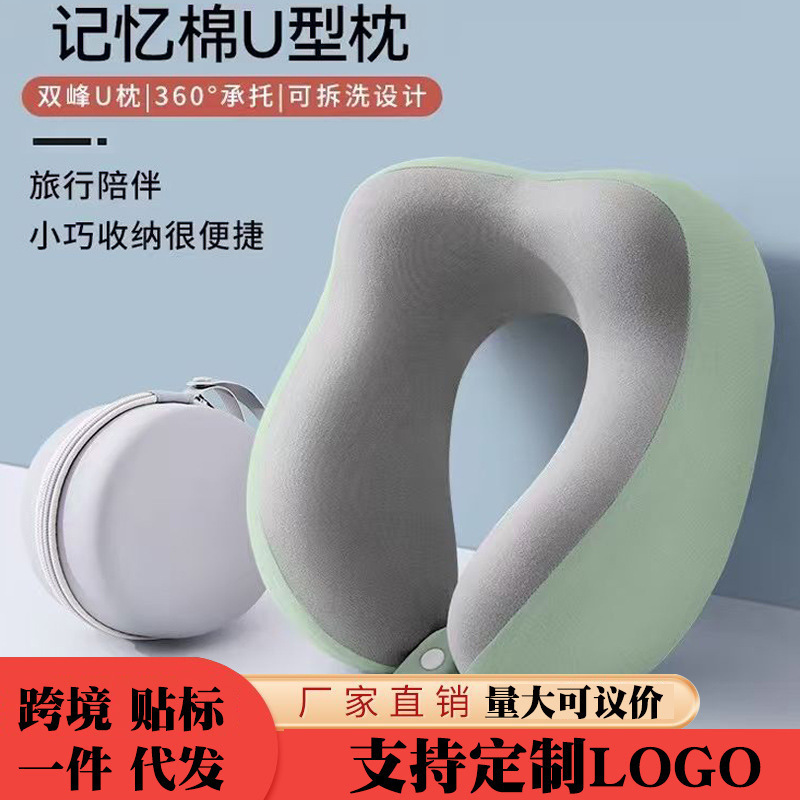 Source Factory U-Shaped Neck Pillow Memory Foam Neck Support Pillow U-Shaped Travel Pillow Portable Storage Airplane Headrest Custom-Made Source Factory U-Shaped Neck Pillow Memory Foam Neck Support Pillow U-Shaped Travel Pillow Portable Storage Airplane Headrest Custom-Made
