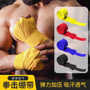 Boxing bandage hand strap high elastic pressure comfortable breathable Sanda fighting sports hand strap Sandbag Training