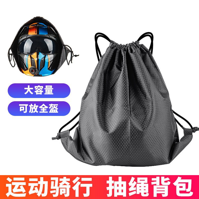 전기 자동차 먼지 가방 오토바이 헬멧 방수 보관 가방 전체 헬멧 가방 풀 보호 천 가방 장갑 가방