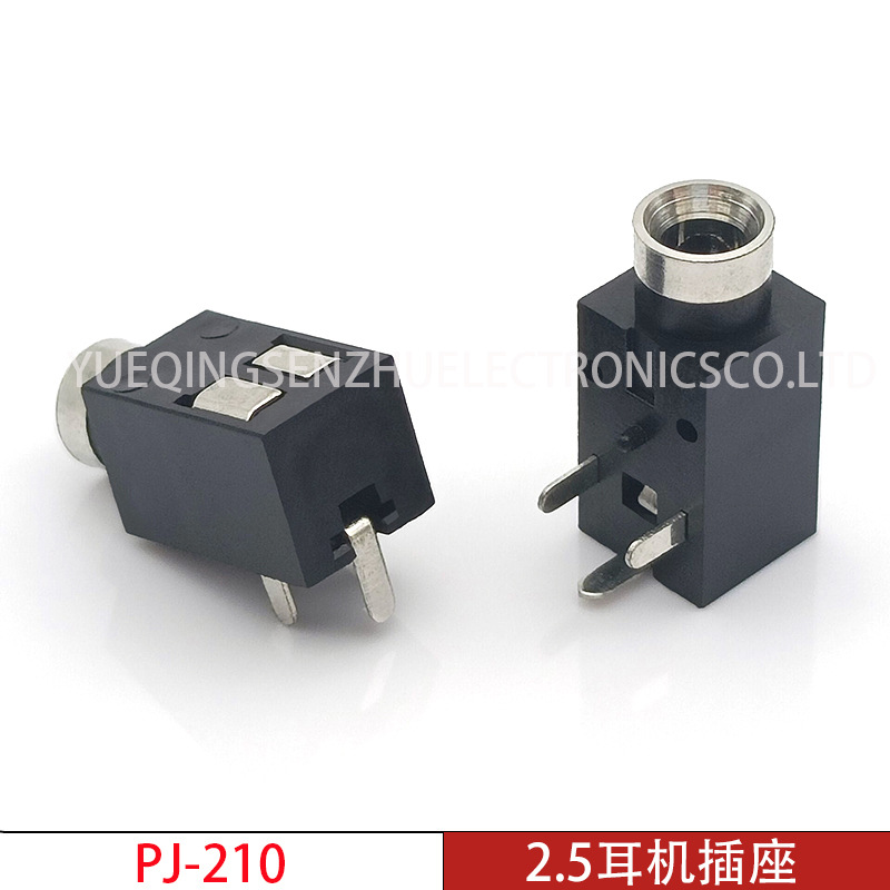 2.5mm耳机插座 PJ-210 开孔4MM卧式三脚插件尾部带盖密封金属插口