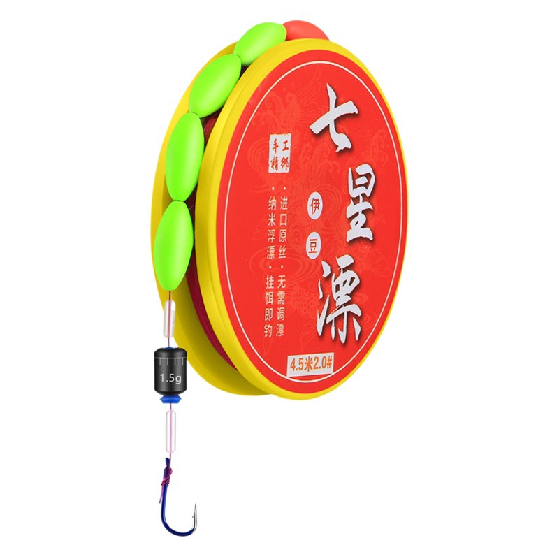 Anti-Water new fishing seven-star drift genuine goods line set carp high sensitivity Yidou jinhaixi single hook no drift