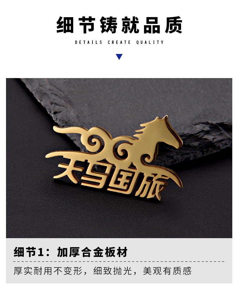K金徽章定做年会表彰胸章公司LOGO胸针定制高端金属纪念章勋章-阿里巴巴