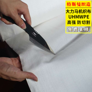 �����R�C����� UHMWPE�ߏ���ĥ���� ���߷���������ϩ�󿗲�