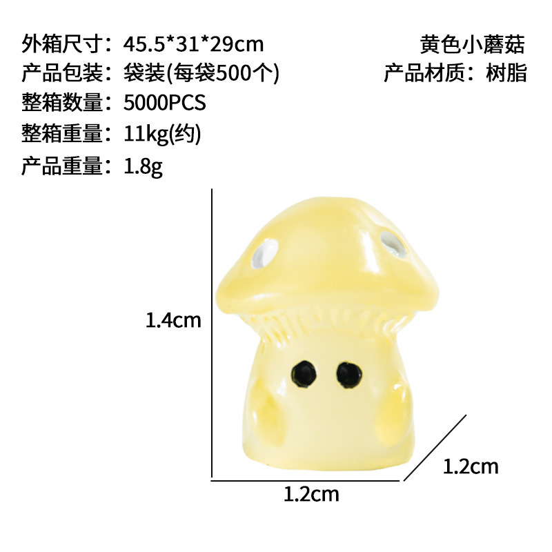 Lindos ojos color pequeño hongo nuevo mini resina luminosa hongo hombre pequeño modelo creativo decoración de micro paisaje