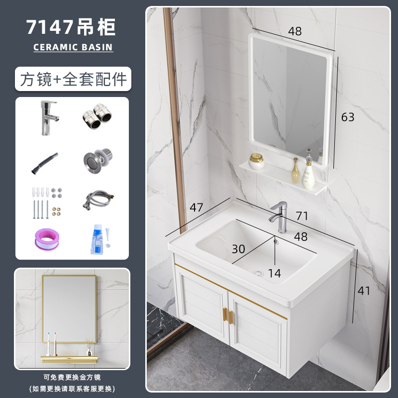 Moderno minimalista espacio de aluminio colgante gabinete de baño gabinete baño balcón lavabo gabinete combinación de cerámica lavabo espejo