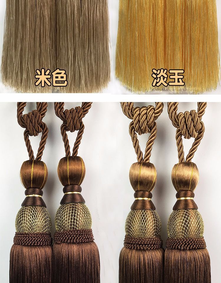 [Send Hook] Curtain Gold Wire Tie Ball Simple Curtain Tie Buckle Bedroom Curtain Decoration Tassel