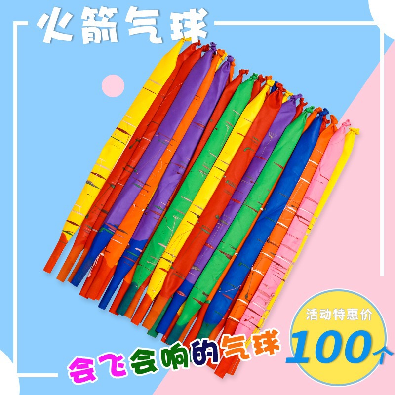 放屁虫气球网红冲天飞天会飞的会叫玩具儿童可升空长条火箭汽球