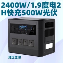 2400W/2����F䇑��⑪���W���J�C500W�������Ƅ��Դ�����F�